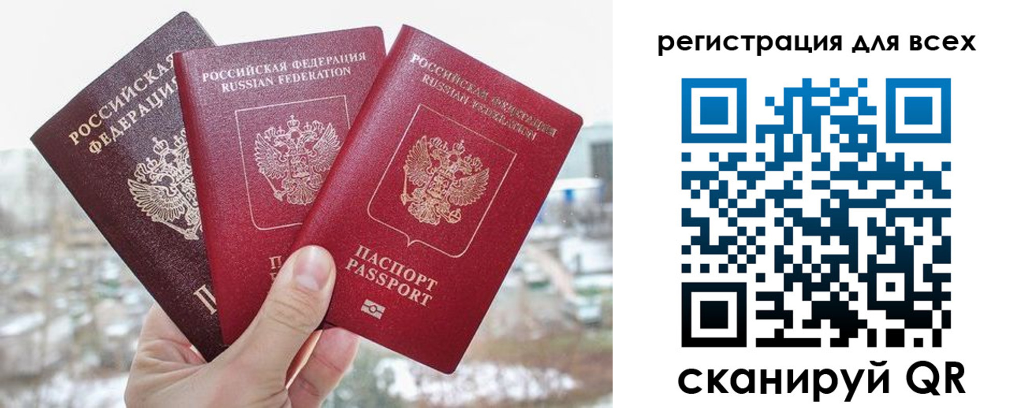 временная регистрация законно в Мамадыше