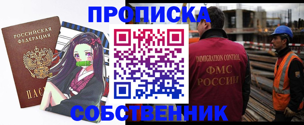 найти адрес прописки в Мамадыше