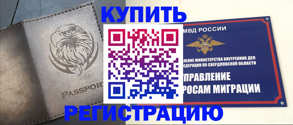 прописка поиск в Мамадыше